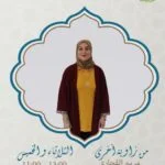 برنامج التربية السليمة – زهرة الضيفي وا. حمادي التركي – حلقة 24 جانفي 2024 – استشارات